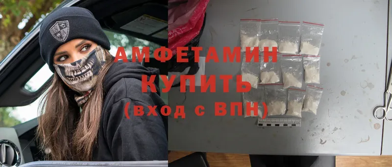 Амфетамин VHQ  купить наркотики сайты  мориарти клад  Задонск  блэк спрут как зайти 