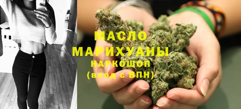 Дистиллят ТГК THC oil  Задонск 